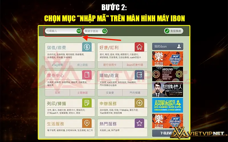 代碼輸入 (Nhập mã)