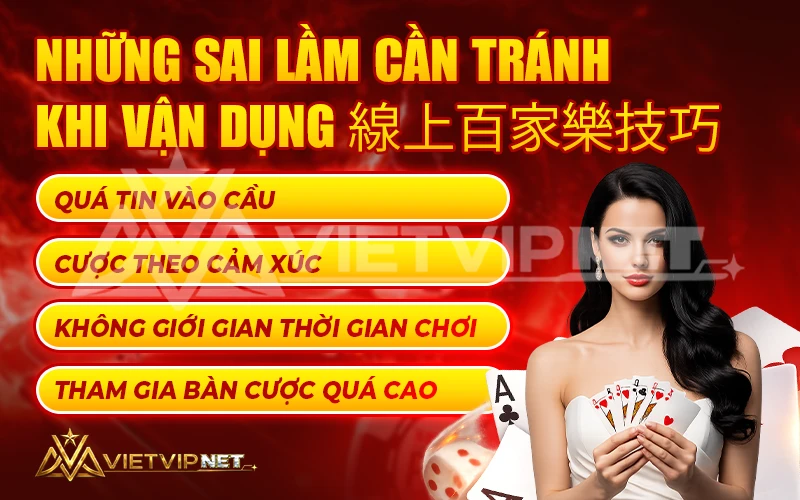 sai lầm cần tránh khi vận dụng 線上百家樂技巧